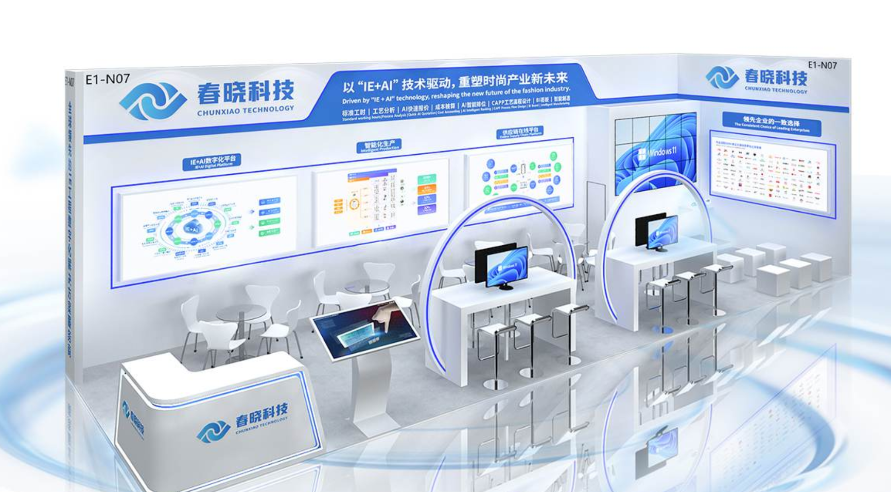 诚邀莅临！CISMA2025 优德88科技活动曝光